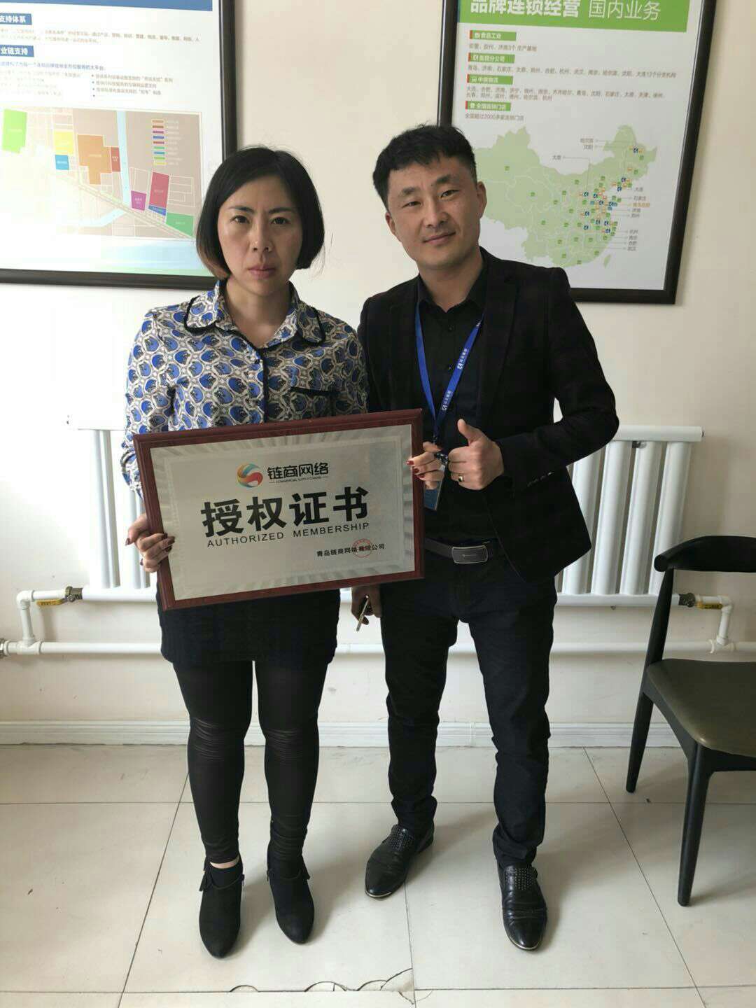 祝賀[贊]史女士全款簽約萊西52WeeK單店