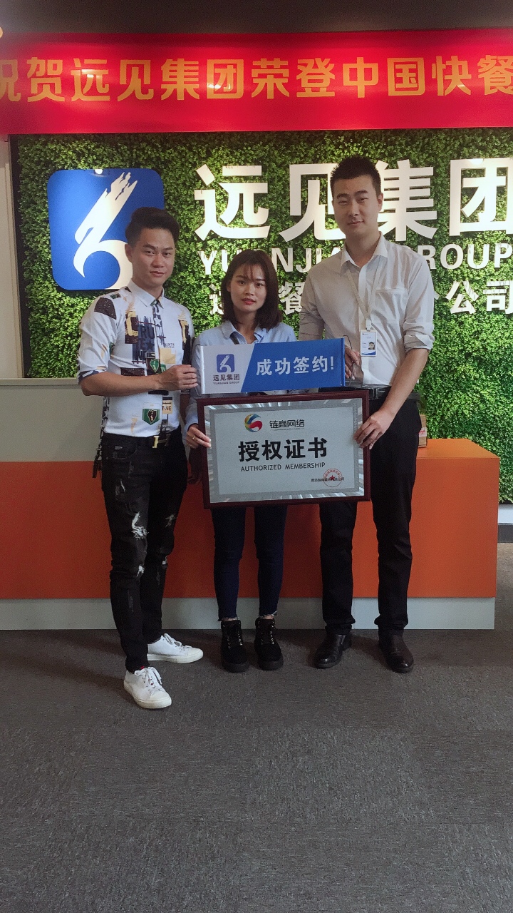 恭喜廣州鄧小姐全款簽約合作52week