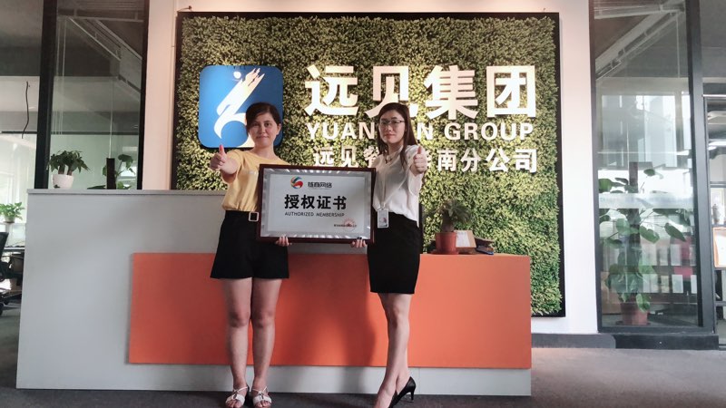 恭喜深圳莫小姐簽約合作52week項(xiàng)目