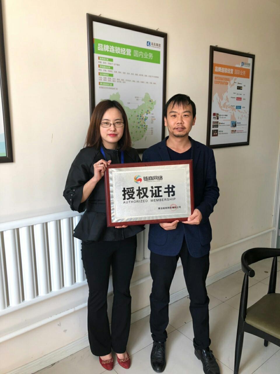 祝賀天津市濱海新區(qū)劉肖康先生全款簽約合作52WeeK單店