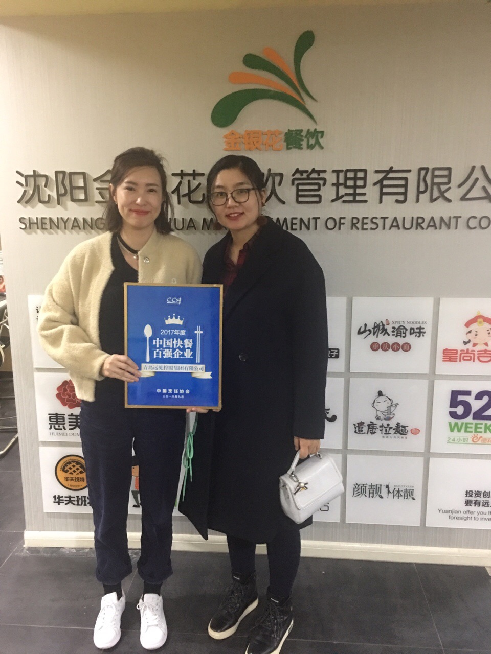 恭喜沈陽李女士全款簽約我司皇尚吉祥項(xiàng)目