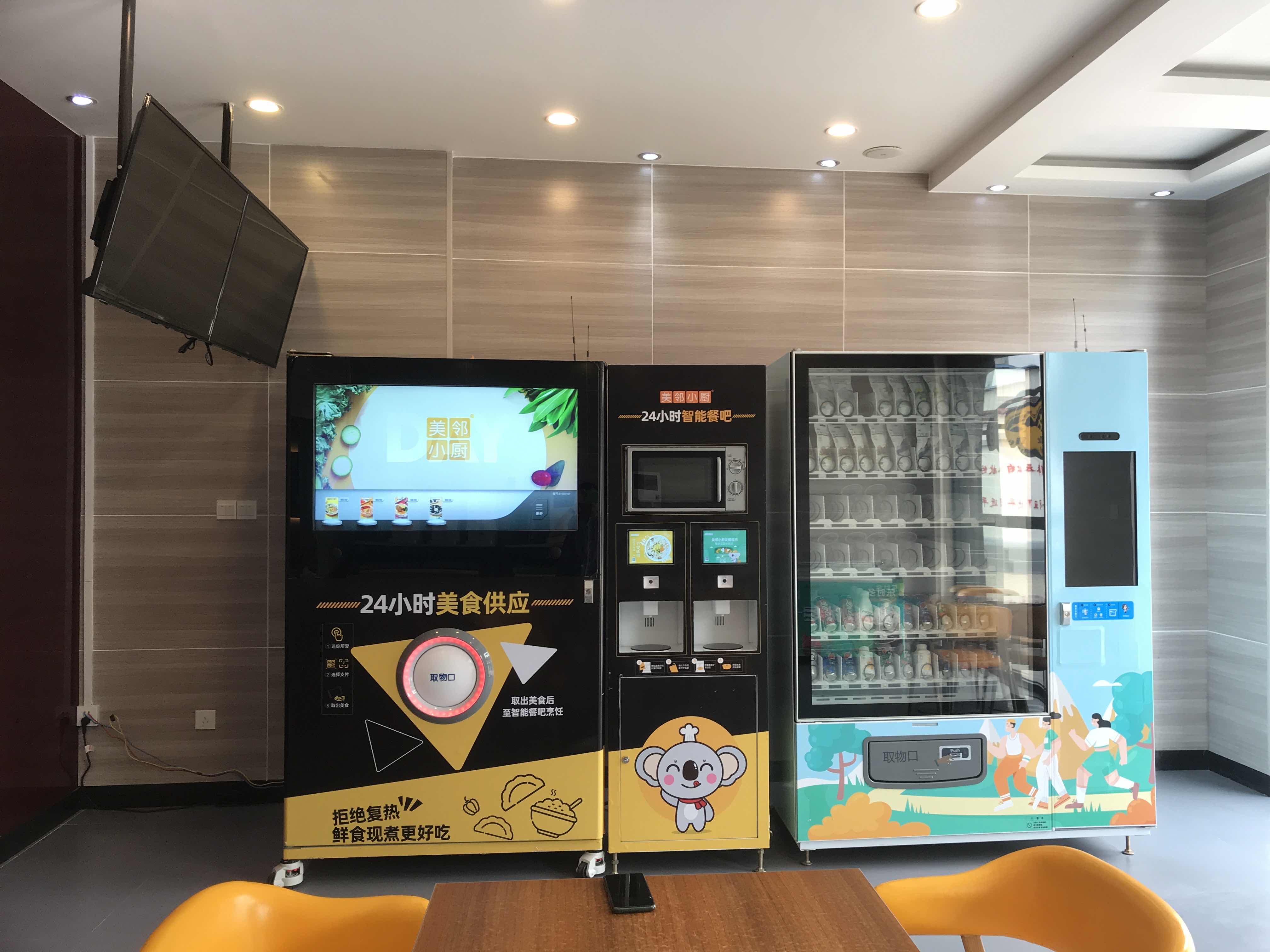 智能烹飪機器人