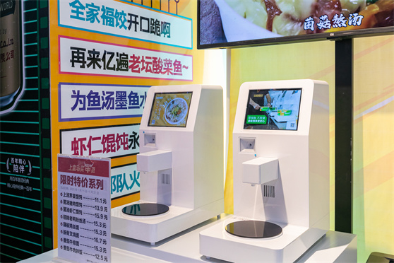 做飯機(jī)器人