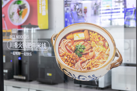 IA做飯機器人入駐連鎖便利店將勢不可擋
