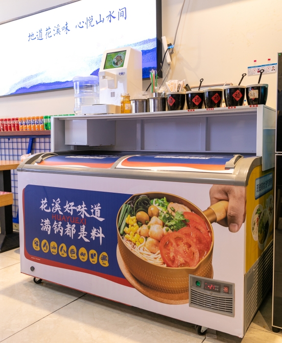 智能烹飪機器人