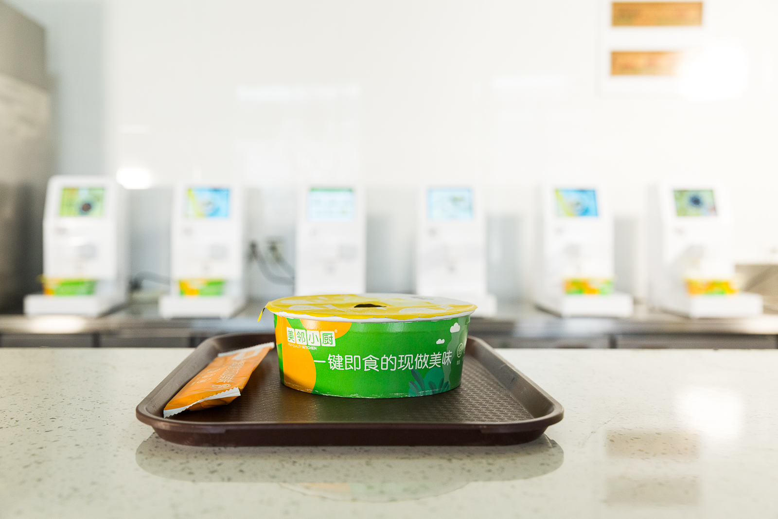 便利店通過用戶烹飪數據反哺餐飲業研發，形成商業閉環